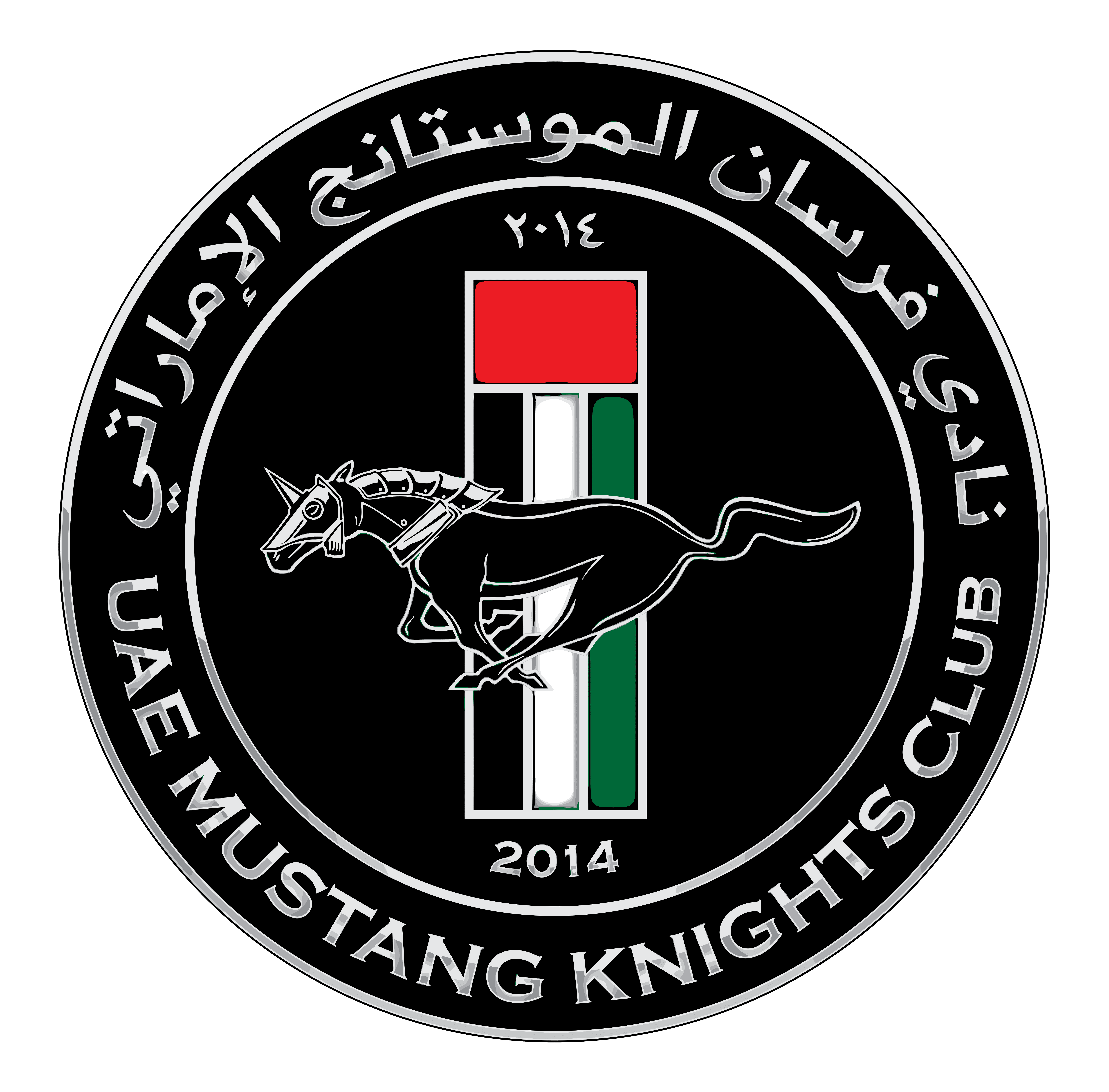 Mustang Knights Logo